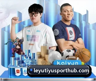 乐鱼体育 APP | Leyu