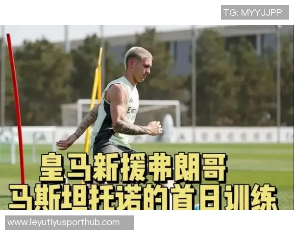 阿斯焦点：阿隆索如何解决贝林首发难题居勒尔与马斯坦托诺竞争激烈